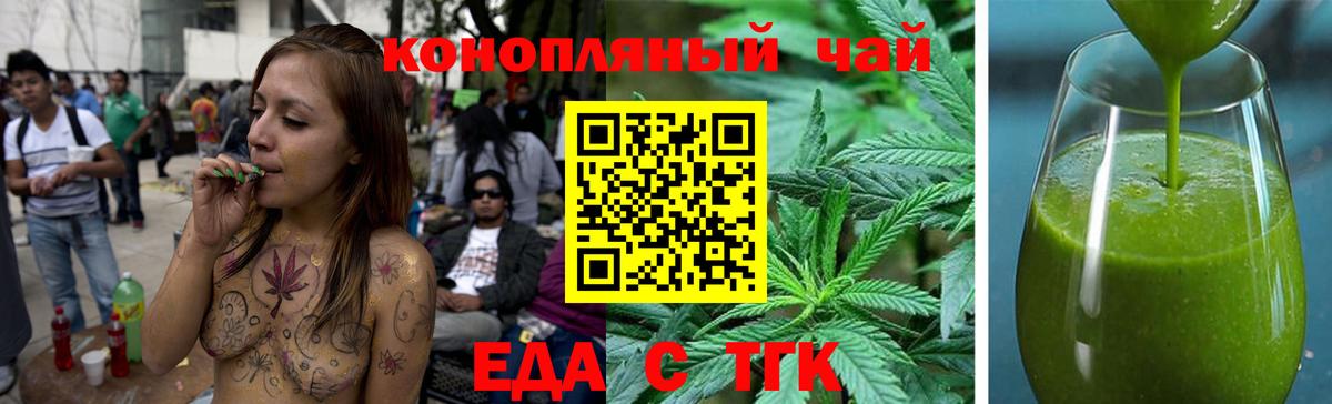 Canna-Cookies марихуана  Вход с VPN  Губкинский 