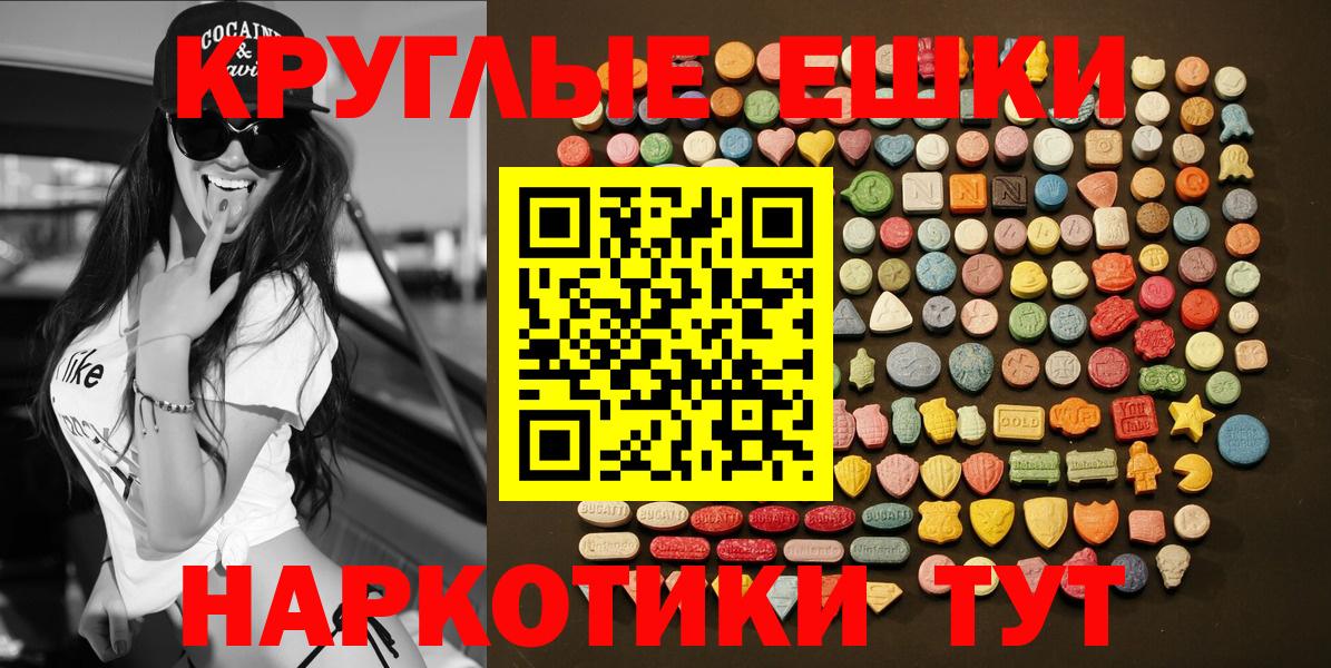 ЭКСТАЗИ Punisher Губкинский