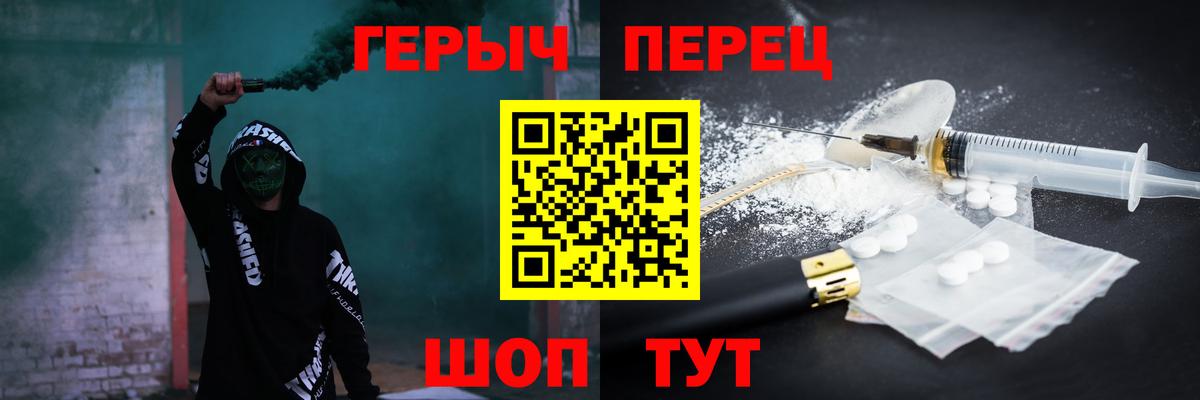 Губкинский  ГЕРОИН  Вход с VPN  ГЕРОИН Heroin 