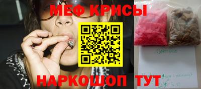 альфа пвп Кингисепп