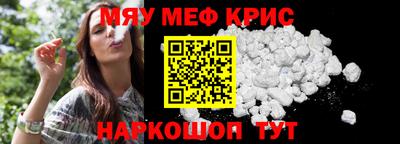 альфа пвп Кингисепп