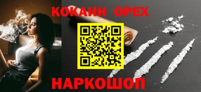 ECSTASY Кинель