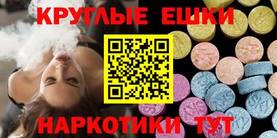 ECSTASY Кинель