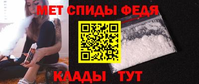 альфа пвп Кингисепп