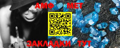 альфа пвп Кингисепп