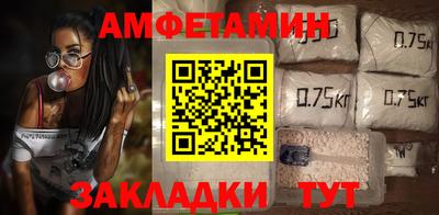 альфа пвп Кингисепп