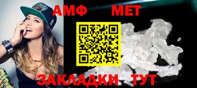 МДМА Кимры
