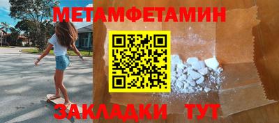 МДМА Кимры
