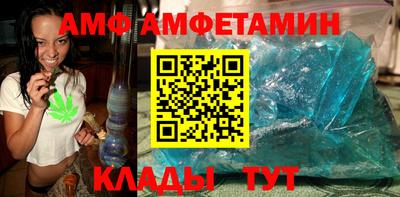 альфа пвп Кингисепп