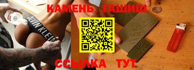 альфа пвп Кингисепп