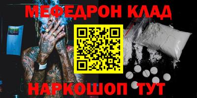 альфа пвп Кингисепп