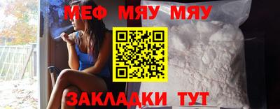 МДМА Кимры