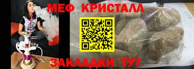 МДМА Кимры