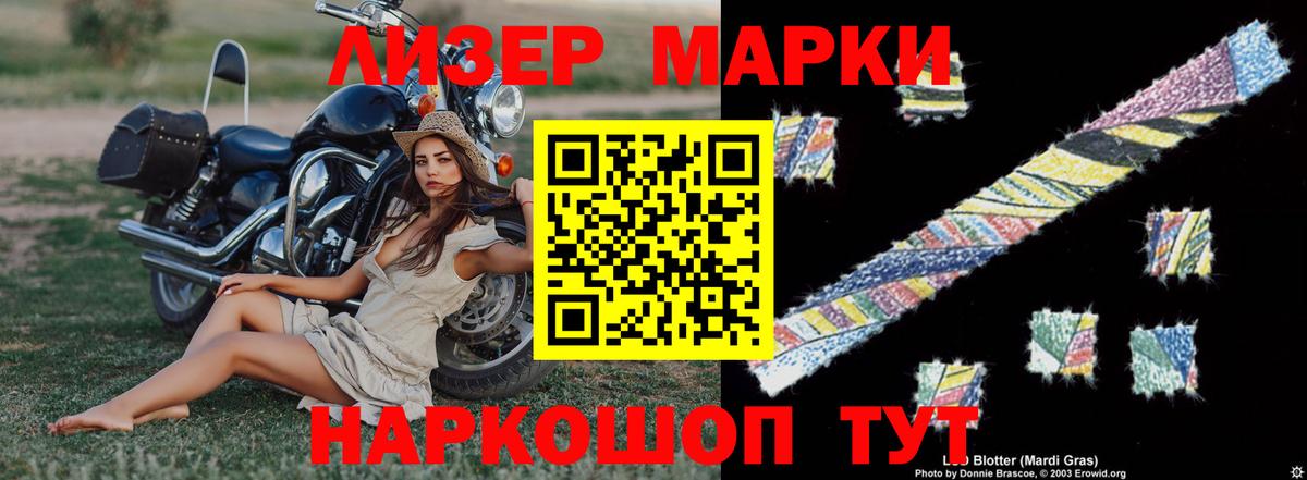 Губкинский  Лсд 25 экстази ecstasy  ЛСД экстази ecstasy  Вход с VPN 
