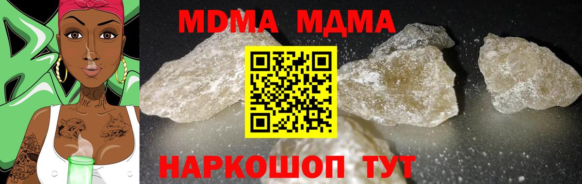 МДМА VHQ Губкинский