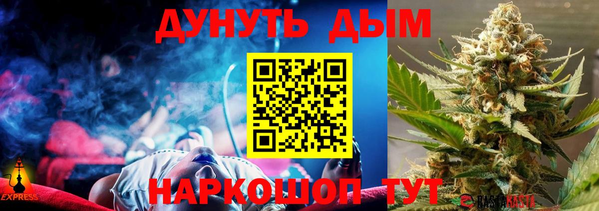 МАРИХУАНА ГИДРОПОН Губкинский